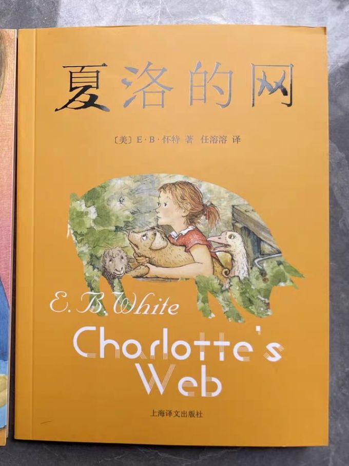 上海译文出版社儿童文学