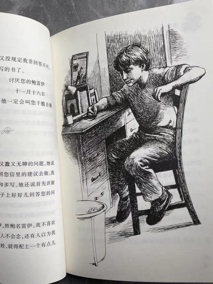 上海译文出版社儿童文学