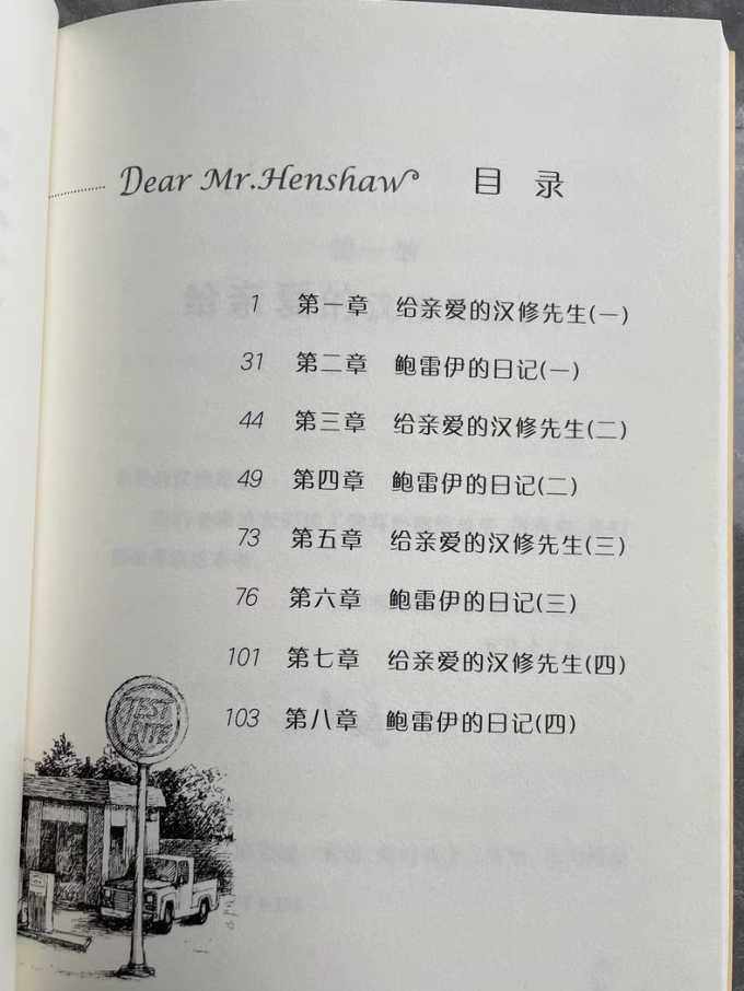 上海译文出版社儿童文学