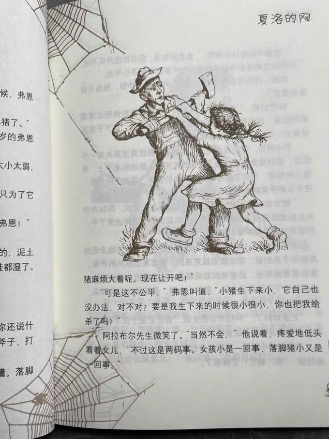 上海译文出版社儿童文学