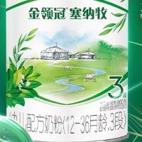 2025宝宝奶粉排行榜揭秘：这3款产品稳居前列的关键原因