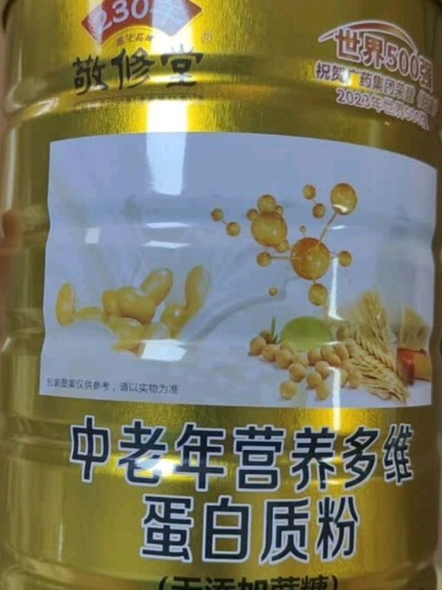 敬修堂中老年多维蛋白粉：给长辈的营养守护