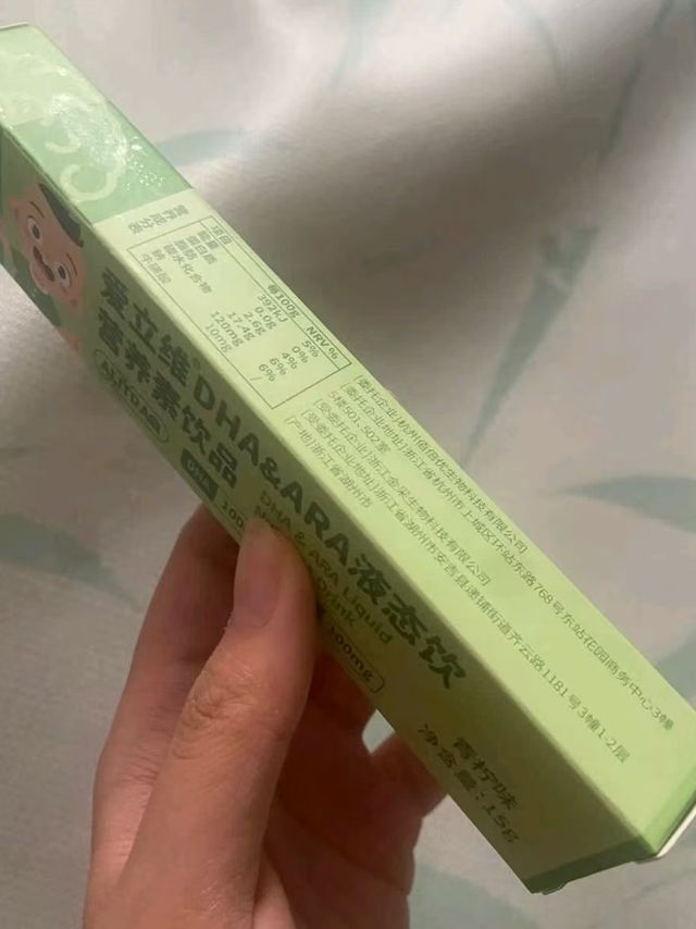 15g便携DHA饮品推荐