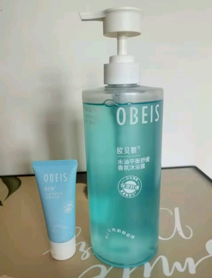 欧贝斯沐浴露