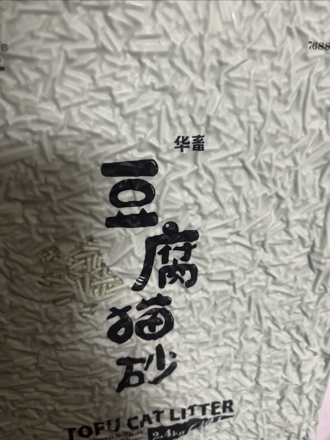 狮子医生猫砂