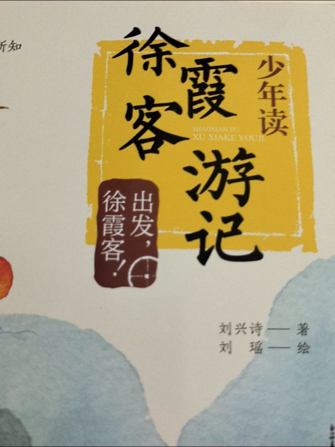 青岛出版社儿童文学