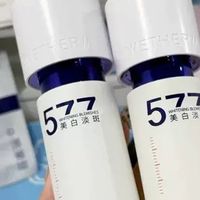 温碧泉美白淡斑套装防晒效果显著