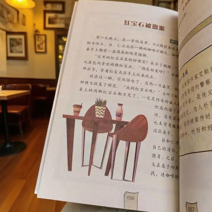 北教小雨启蒙认知