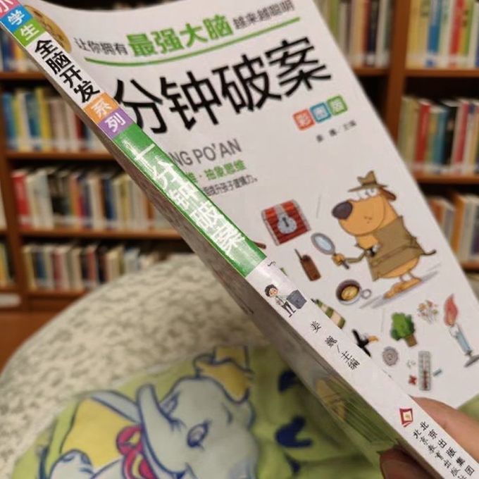 北教小雨启蒙认知