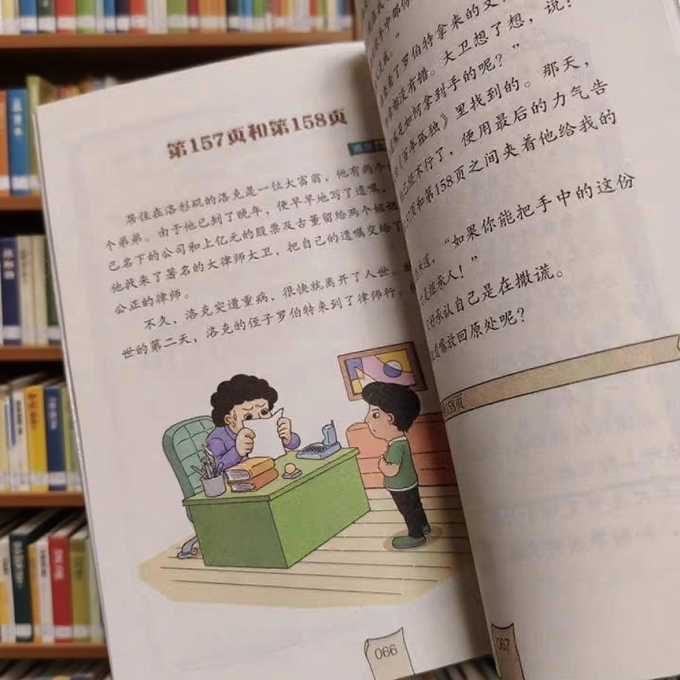 北教小雨启蒙认知