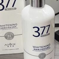 377美白洗面奶氨基酸男女士专用淡斑提亮肤色洁面乳深层清洁正品
