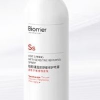 敏感肌救星？珀芙研喷雾真有用吗？