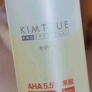 果酸水杨酸沐浴露，男女适用超滋润！
