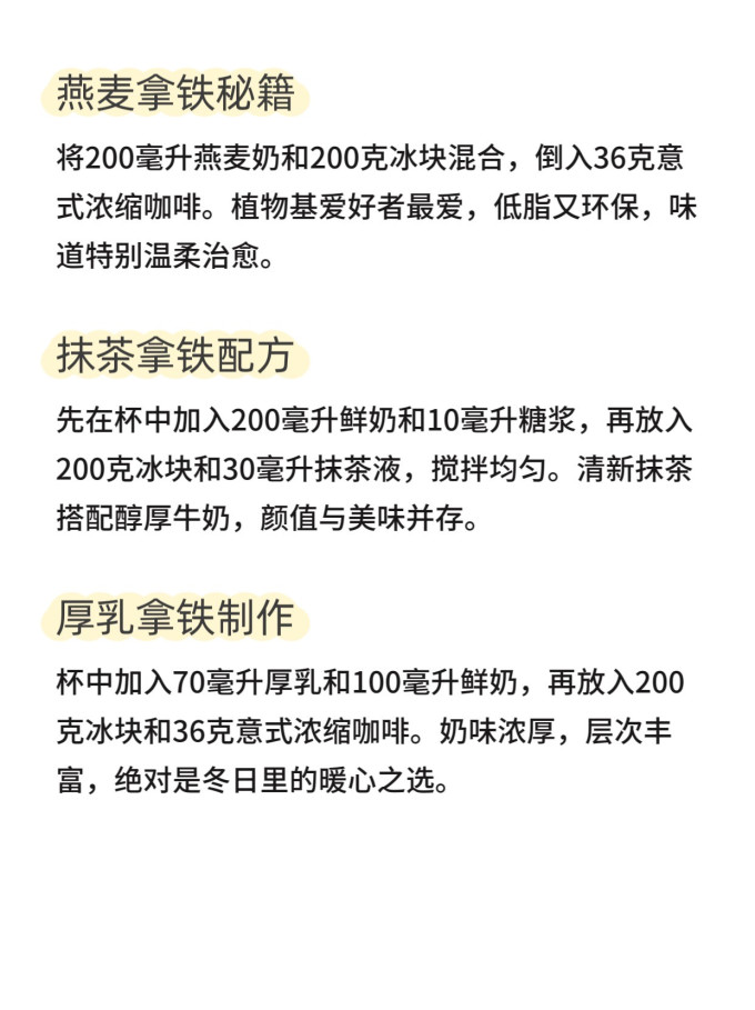 咖啡