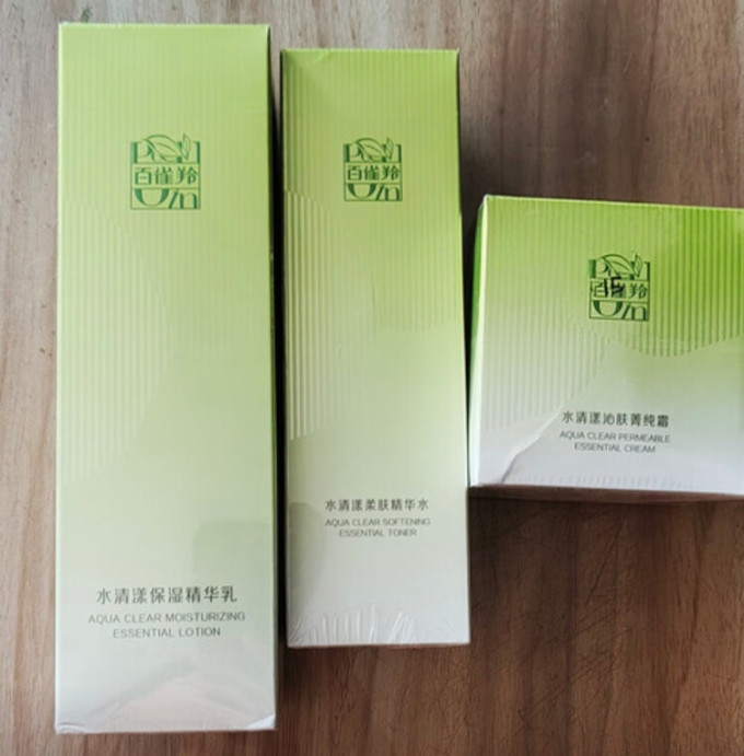 百雀羚护肤套装