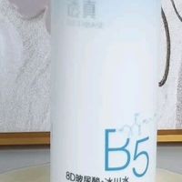 透真B5玻尿酸补水喷雾小分子妆前修复控油爽肤水保湿敷水男女敏
