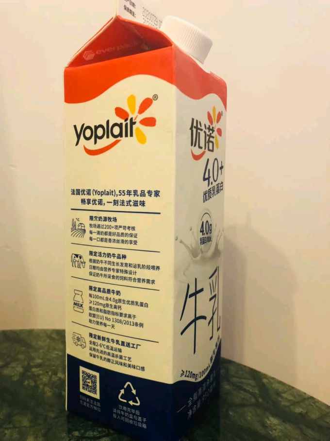 优诺奶类制品