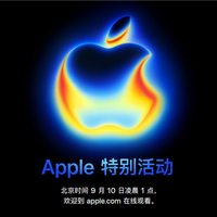 不只有iPhone 17！苹果下周发布会10大重磅新品汇总