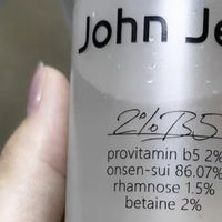 John Jeff B5保湿喷雾成分解析