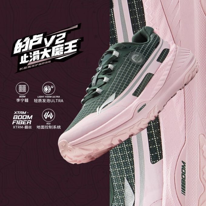 李宁运动鞋袜