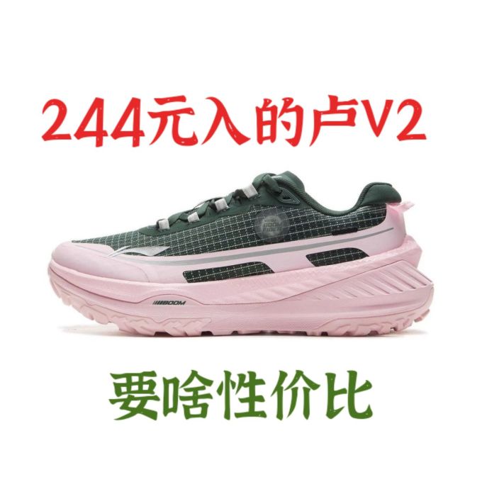 李宁运动鞋袜