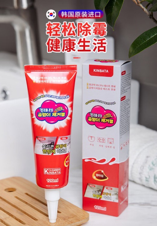家里霉菌退退退！这支啫喱真的太解压了～