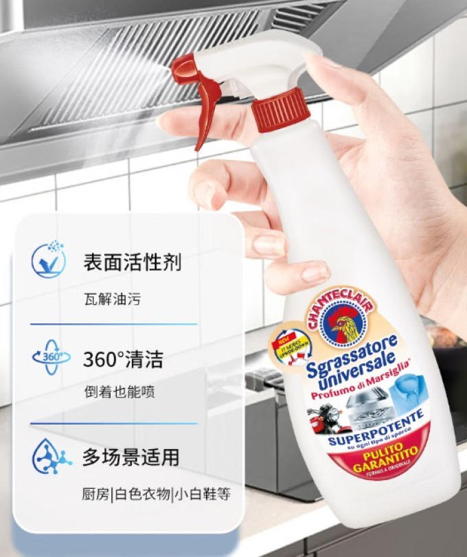大公鸡管家油污清洁剂