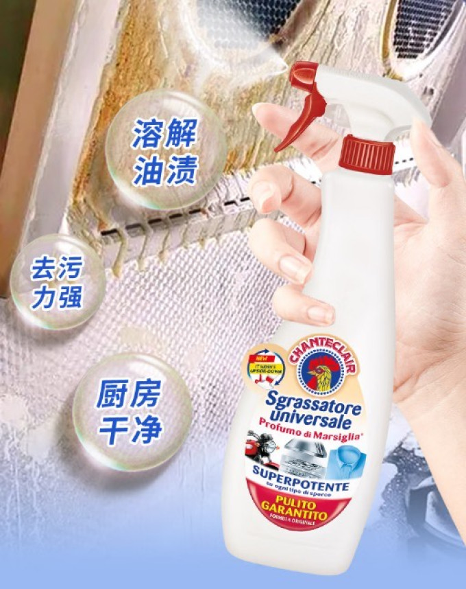 大公鸡管家油污清洁剂