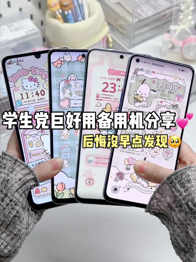 学生党高颜值备用机分享‼️安卓用着也挺香～#pdd好物分享
