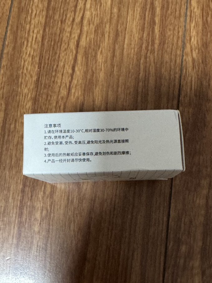 喵喵机打印机