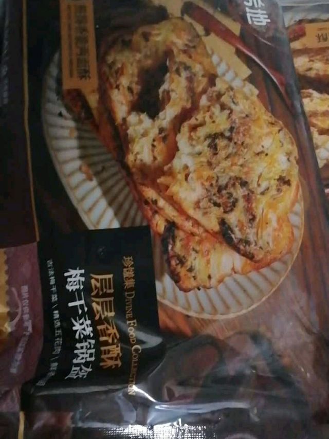 大希地蒸屉面点：任选6件，早餐速食好选择