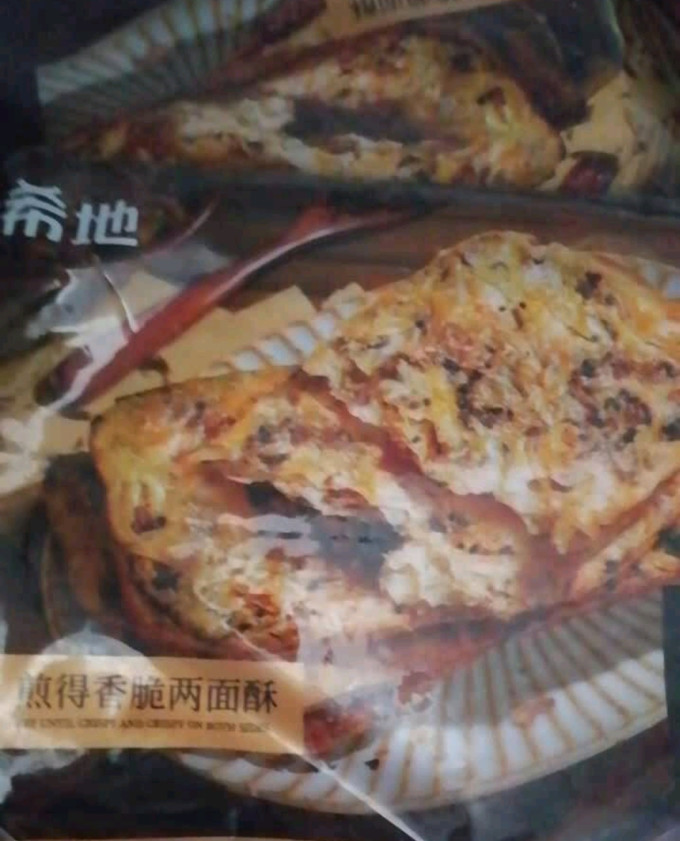 大希地其他面点