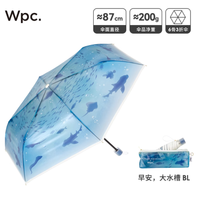 被问爆的wpc水母伞！雨天也能自带浪漫滤镜