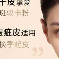 粉底液哪种好用?2025超火粉底液盘点!十大品牌推荐轻薄贴肤不假面