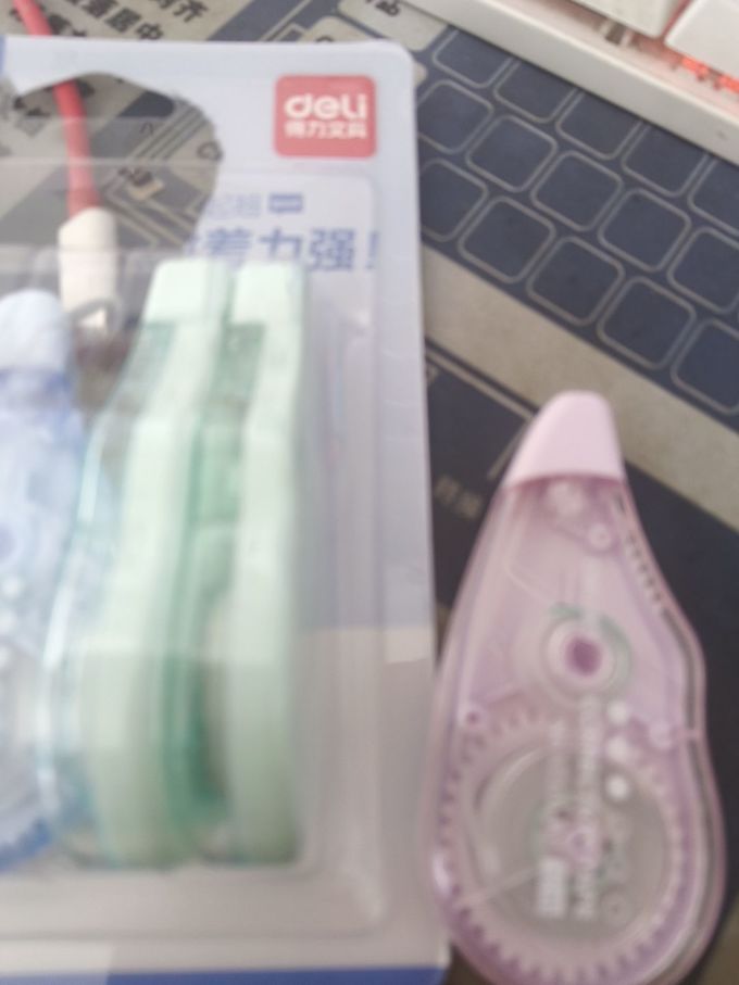 得力橡皮及涂改工具