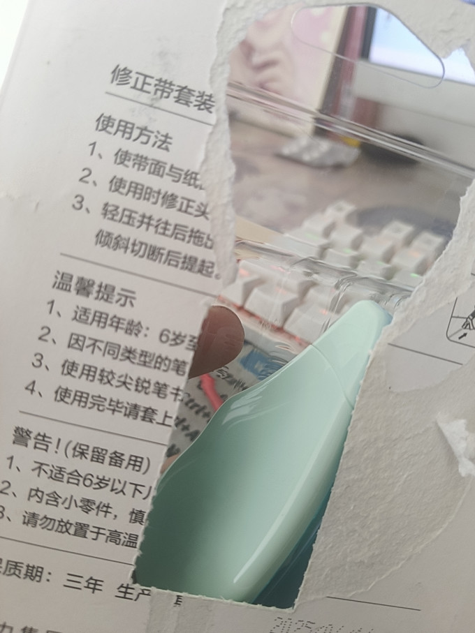 得力橡皮及涂改工具