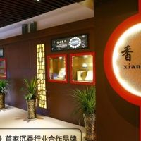 奇楠沉香的重量比普通沉香轻吗？为什么奇楠沉香不容易沉水？