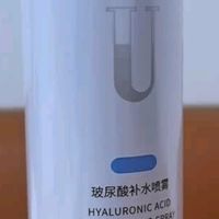 挖到宝藏！优理氏玻尿酸小分子喷雾