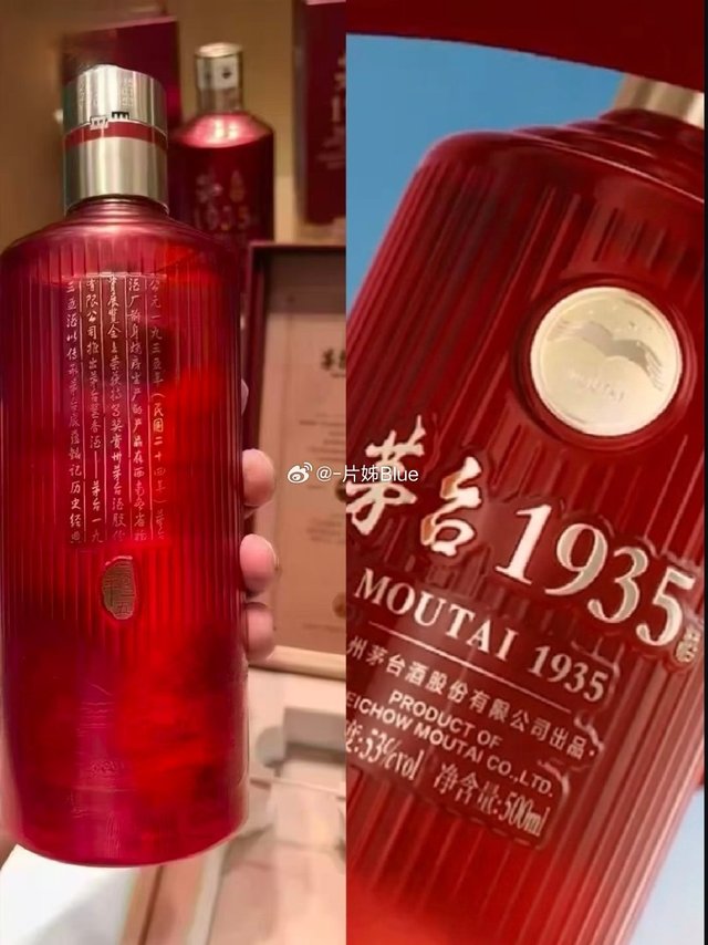 茅台 Moutai 1935 500ml 53% 白酒 MOUTAI 茅台1935 53%vol 酱香型白酒500ml*2瓶双支装【报价价格评测怎么
