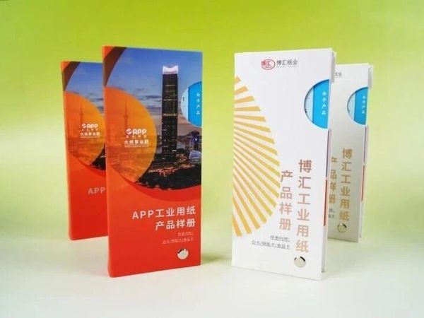指尖轻启，纸显风采 | APP  & 博汇 工业用纸产品样册指南