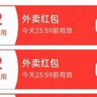 淘宝闪购限时加码活动