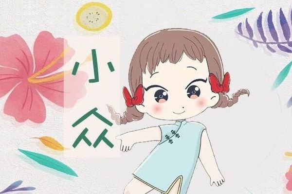 冷门挖宝｜临期清仓（不到7块）、高性价比国货、拼多多好物、宝藏店铺，这些真正值得买！