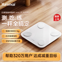 数码家电 篇零：一秤读懂身体，健康减脂更精准