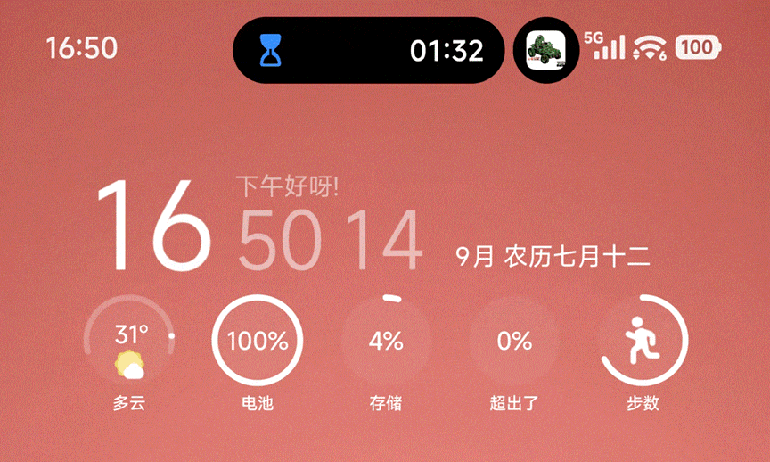 小米澎湃OS3 Beta体验 流畅这张牌终于到手了？