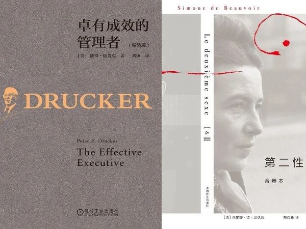 社科书单5本 | 深刻经典+百年口碑