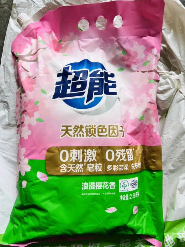 洗衣新宠！超能多彩芸柔洗衣粉太好用