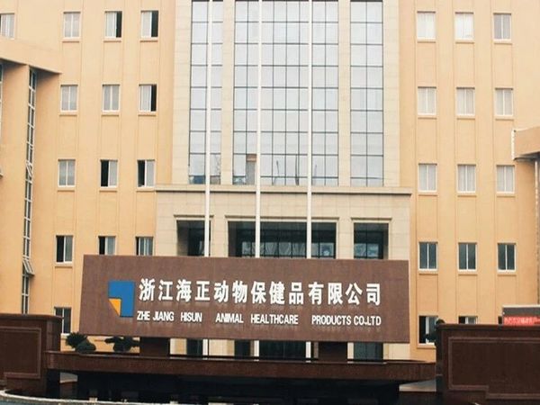 海正动保上半年营收2.5亿元，战略重心将全面转向宠物业务