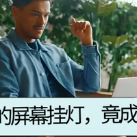 显示屏挂灯哪个牌子好？十大口碑优秀屏幕挂灯品牌推荐，无广实测