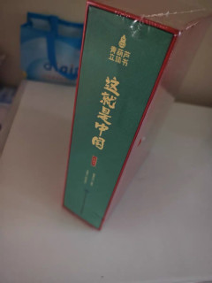 中国经典故事立体书创新再现