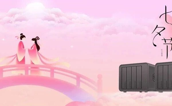 霉霉Taylor Swift订婚刷屏，铁威马NAS守护你的爱情点滴，从不缺席~